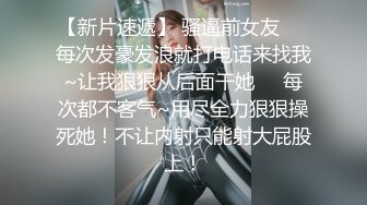 国产TS系列性感思涵搔首弄姿约啪大鸡儿直男 激情啪啪两人一起高潮射