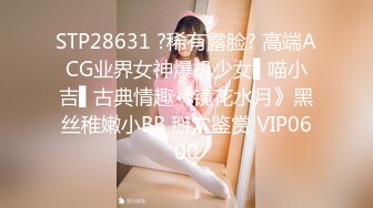 《换妻俱乐部泄密流出》绿帽老公带着漂亮老婆酒店玩4P直接被操尿了自己在旁边拍