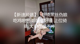 91CM044果冻传媒.李娜主演.绿奴.老公淫妻寻求刺激.带下属玩弄自己老婆.91视频原版