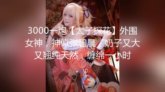 ✿反差婊❤️女神✿ 极品母狗长腿黑丝骚货御姐▌美杜莎▌