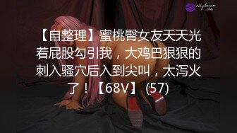 媚黑合集~美国黑人博主【Dickdrainers】约遍全美VIP视频合集【291V】 (373)