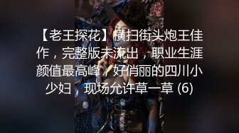 短发翘臀露脸女神，女上位摇起来，