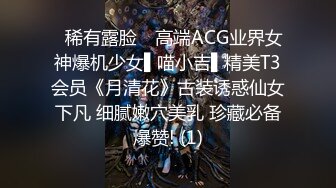 【全網首發】【國產原創AV巨作】【蘿莉社】老公不在家 寂寞小少婦叫炮友上門偷情 國語中字 720P高清原版