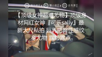 STP24397 网红级爆乳女神下海小尺度诱惑  颜值超棒大奶翘臀  带着项圈跳蛋塞逼  放着自己的小视频  