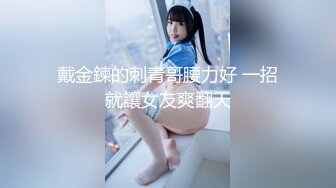 【新片速遞】   ✿果冻传媒✿ GDCM042 女友换金事务所▌小林杏▌在男友面前被肏 饱满嫩鲍湿哒哒 两个小嘴一刻都不停歇