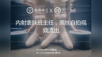 【新片速遞】麻豆传媒MDX-0238-05《时间停止器》绿帽始祖武大郎 女神 倪哇哇