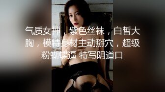 泄密流出极品反差婊女神母狗暴雪莹满身写着淫文掰开骚穴特写 乘骑后入肥臀乱颤内射