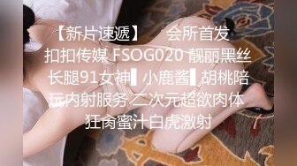 8月新流出师范学院附近女厕偷拍学妹尿尿反差婊样子斯文的眼镜学妹黑丝配长靴