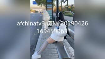 afchinatvBJ奥琳_20190426_1694590653