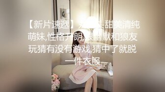 武汉华美达后入小母狗