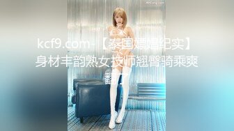 √ 【援交妹子】上门应召卖淫女【兔兔】肥臀上菊花纹身后入颤抖 多名客人约操之后给予好评！