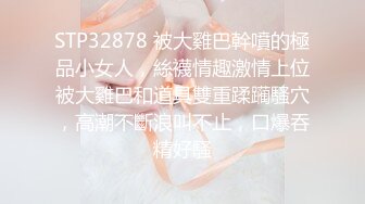 【极品女神❤️超级H弹】秀人顶级女神『王X瑶』最新原版高清魅惑大放送藕粉色职业装_ev