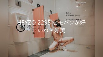 heyzo-0701