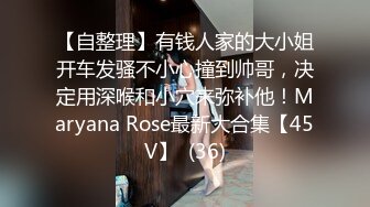 新流出安防酒店偷拍❤️精品高颜值美女进门就被猴急男友脱光光玩逼暴力操大声呻吟