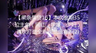 【新片速遞】 2024年【Ragdoll布偶-RagdollPeach】，绝版资源，已经销号退推了。高颜值露脸眼镜妹