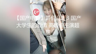 上海一公司招聘董秘“需远程解决老板生理需求”      女子应聘视频泄漏 91吃瓜独家放送！