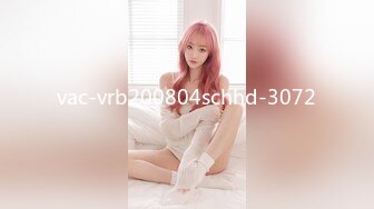 STP33396 才藝美少女！完美身材！細腰美乳頂級，難得微毛一線天嫩穴，特寫振動棒抽插，水嫩多汁屁股更是誘人 VIP0600