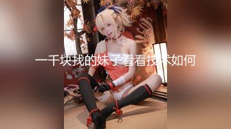 秀人女神【王馨瑶】 剧情新作 《物业上门检查》微露BB菊花