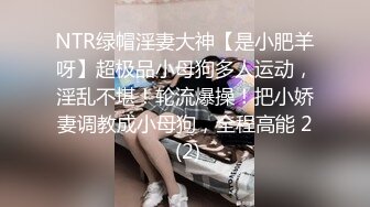 黑丝高跟美女 好大涨的我想尿尿 啊啊你太猛了 身材苗条大长腿 被小哥哥无套输出 内射