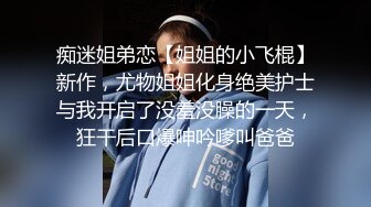 [2DF2] 帅小伙微信网约偶尔出来兼职外围的女神范气质美女小姐姐,看男的长的帅随他干,非常配合啪啪,男说下次还约她[BT种子]