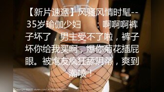 会玩的妹子，自己把自己玩高潮了-暴力-妹妹-大鸡巴